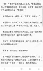 移民菲律宾需要多少钱(办理移民的费用分享)